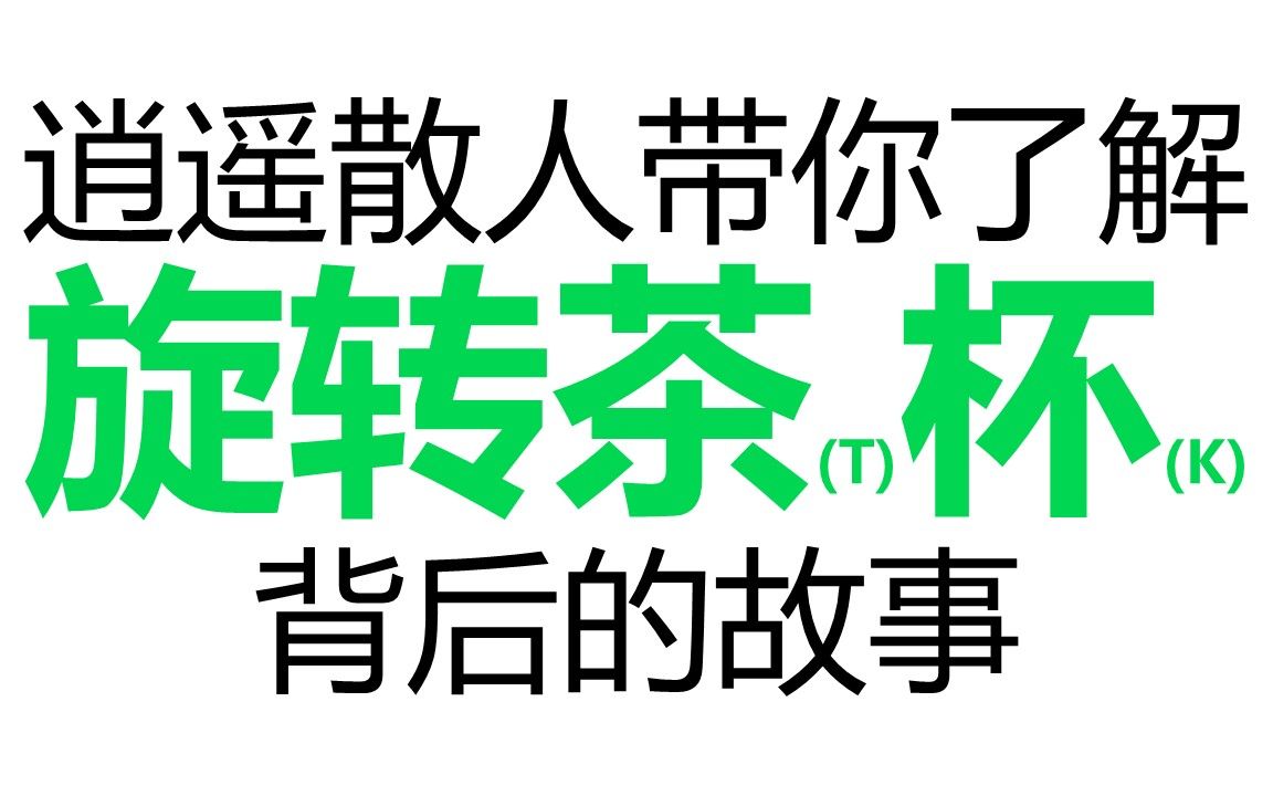 【散人今天直播了】20180616 微博抽奖+回顾以前的微博+微博评论聊天+录晚安故事哔哩哔哩bilibili