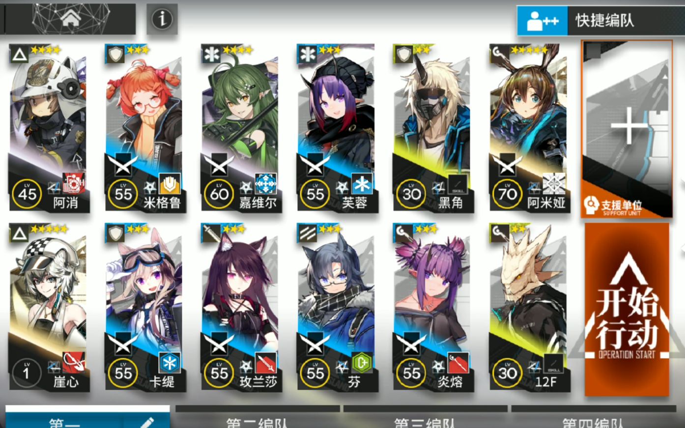 [明日方舟]sk-5系统角色 三星角色,低配不低练,简单易懂的sk-5攻略