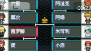 口袋妖怪黑白2 海底遗迹 走法 哔哩哔哩 つロ干杯 Bilibili