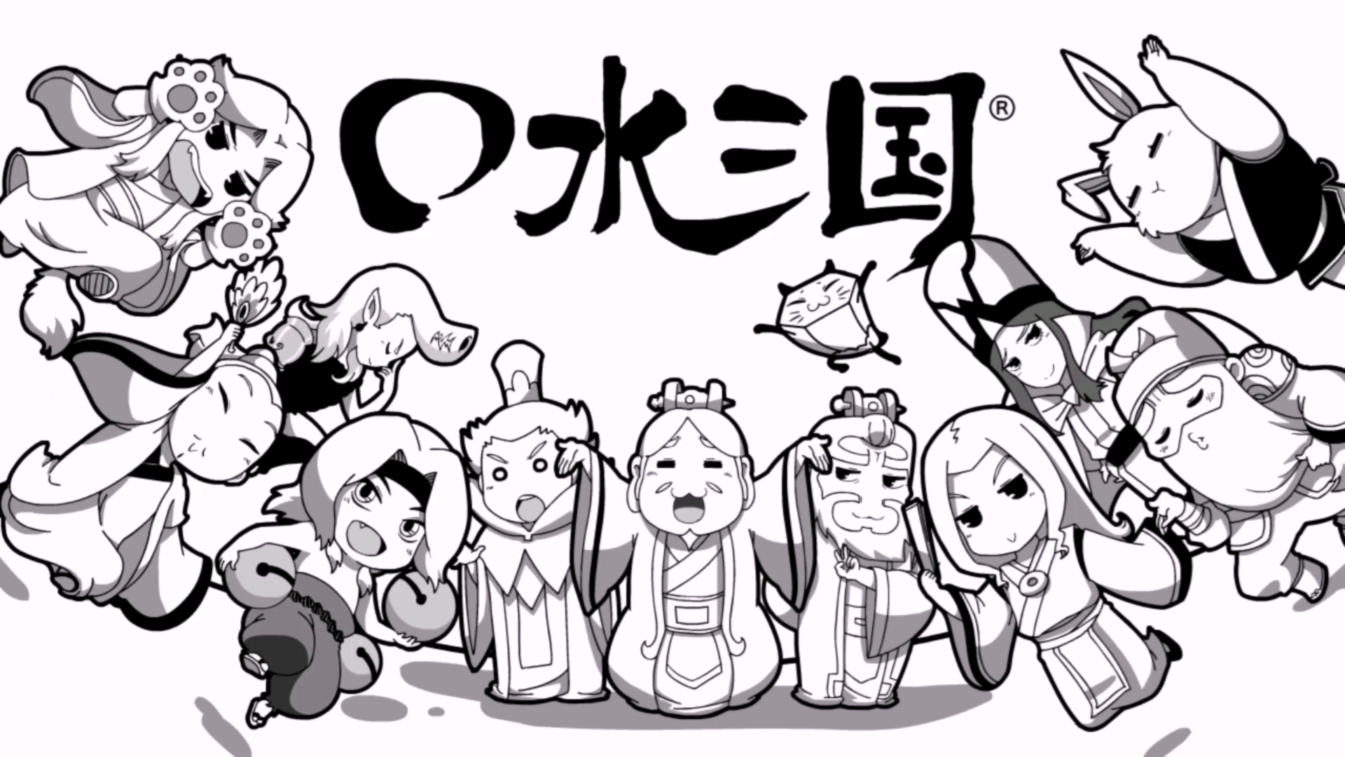 口水三国曹昂篇配音qaq