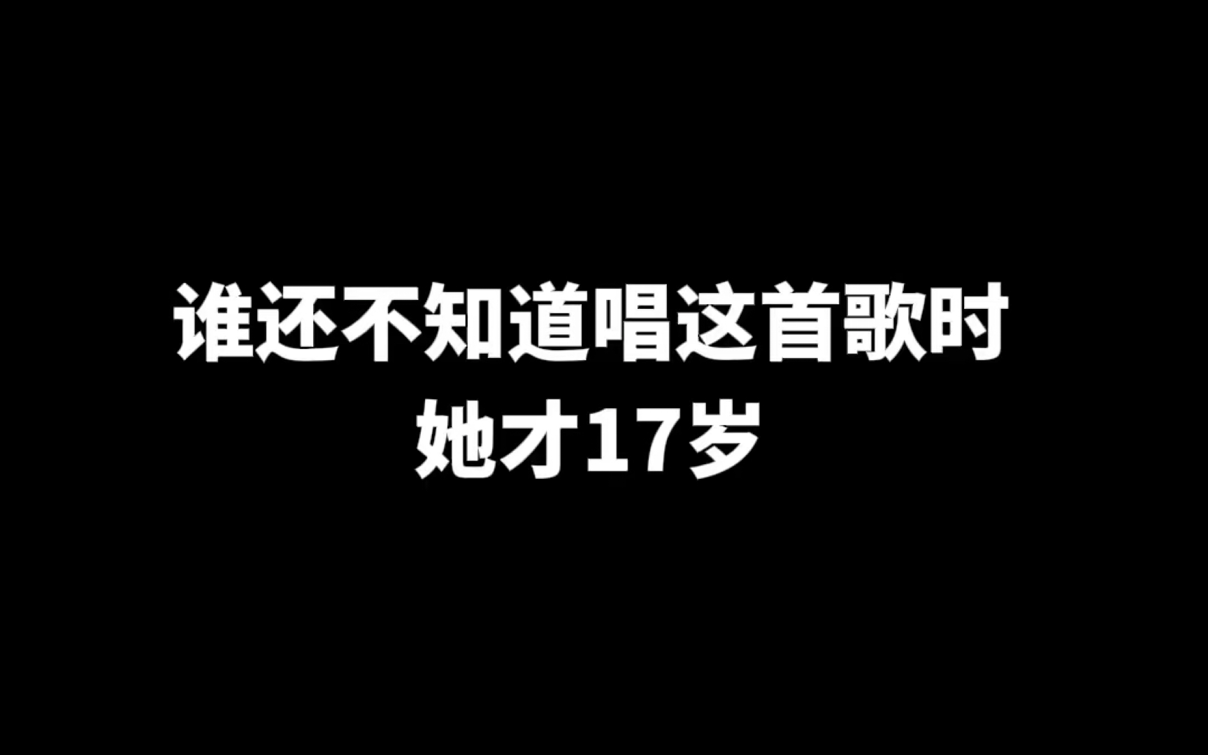 【双笙】初版《我的一个道姑朋友》“稚嫩又沧桑”的17岁嗓音哔哩哔哩bilibili