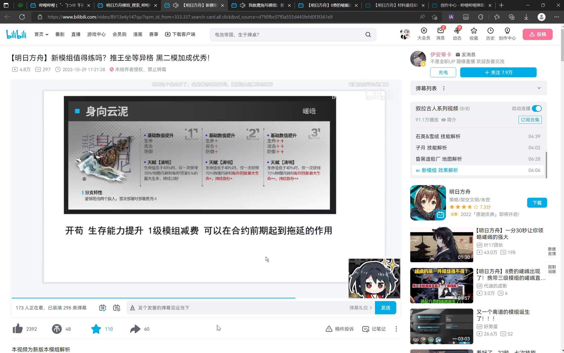 记录生活qwert哔哩哔哩bilibili