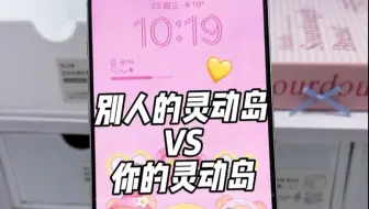 别再让你的iPhone灵动岛变“废岛”了
