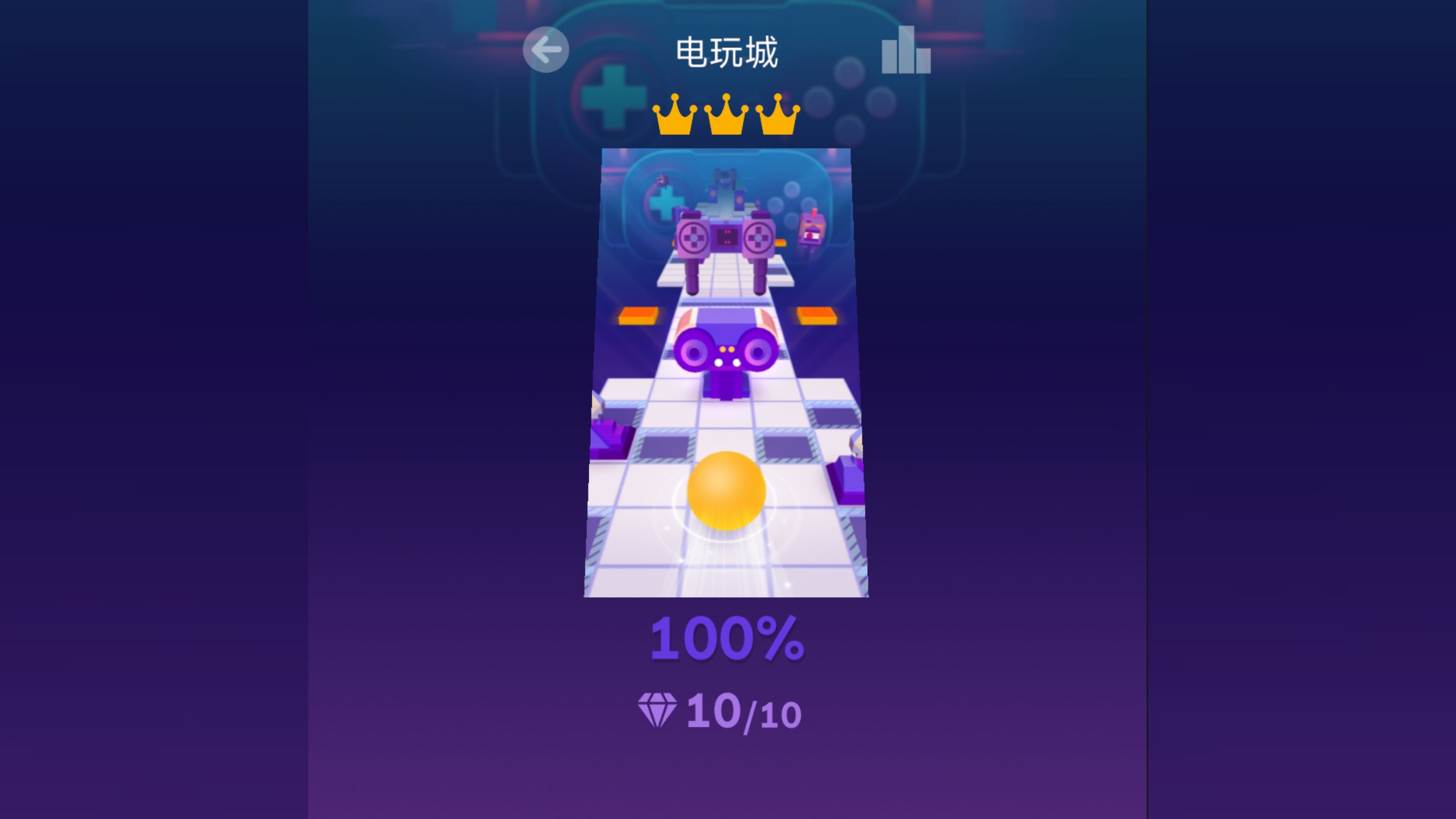 滚动的天空 电玩城