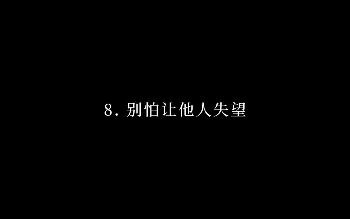 女生刻意练习这些心态,会过得很爽哔哩哔哩bilibili