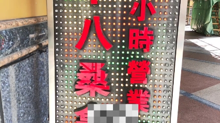 金龙十八长蛇阵,曾经澳门的传奇