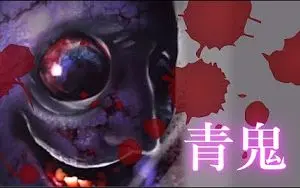 Last Idol 西村步乃果 青鬼 何人追ってこようが私には無駄よ 西村ほのか 4 哔哩哔哩 Bilibili