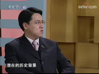 《百科探秘》20080506火烧圆明园:两个强盗的惨败哔哩哔哩bilibili