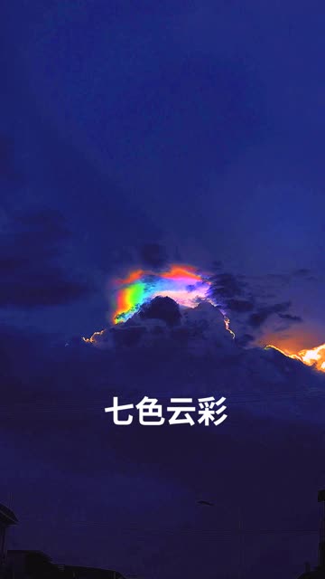 他会在一个万众瞩目的情况下出现,身披金甲圣衣,脚踏七色云彩来娶我