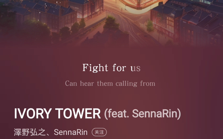 vigilante & ivory towre 双管齐下