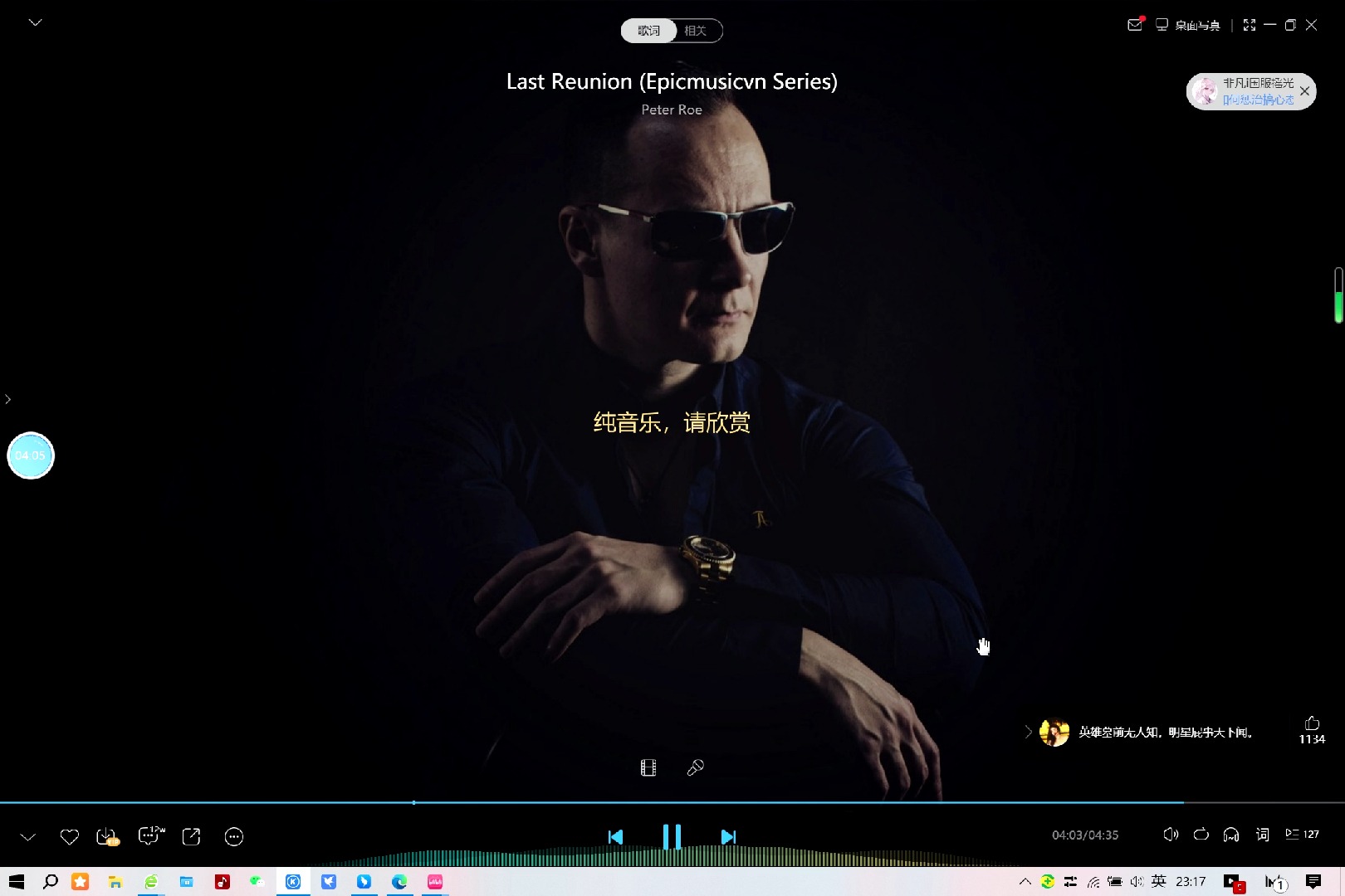 5000块钱笔记本电脑听peter joe《last reunion》