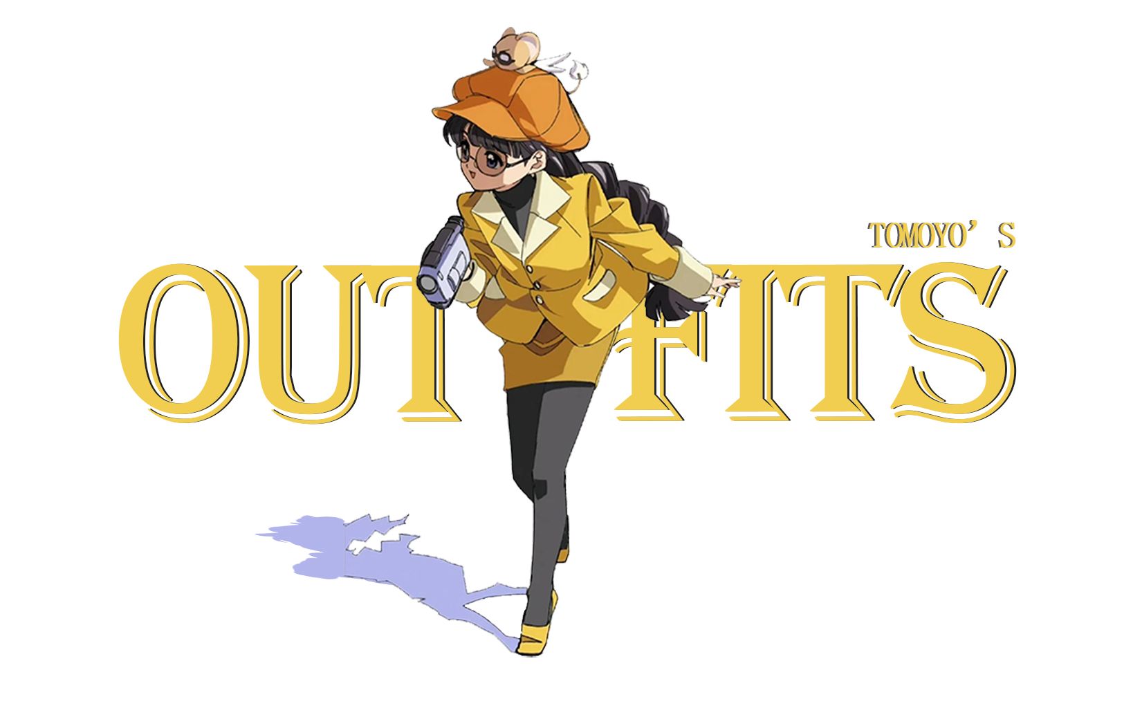 【知世就是力量】多巴胺穿搭2.0/tomoyo/夏季衣柜