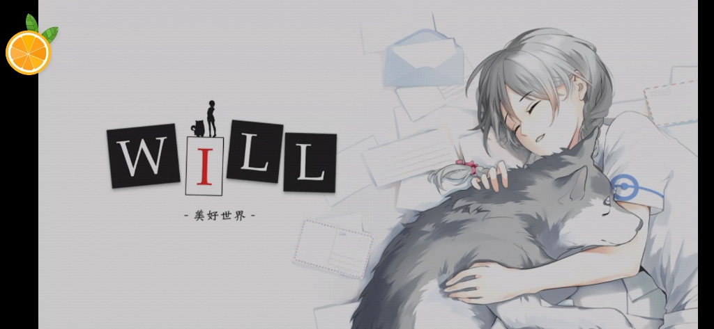 《WILL:美好世界》 Lost Memories哔哩哔哩bilibili