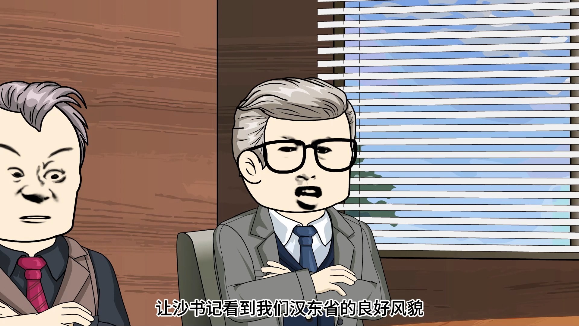 沙瑞金空降汉东..上任路上却在高速路口被反贪局强行押走非法审讯…