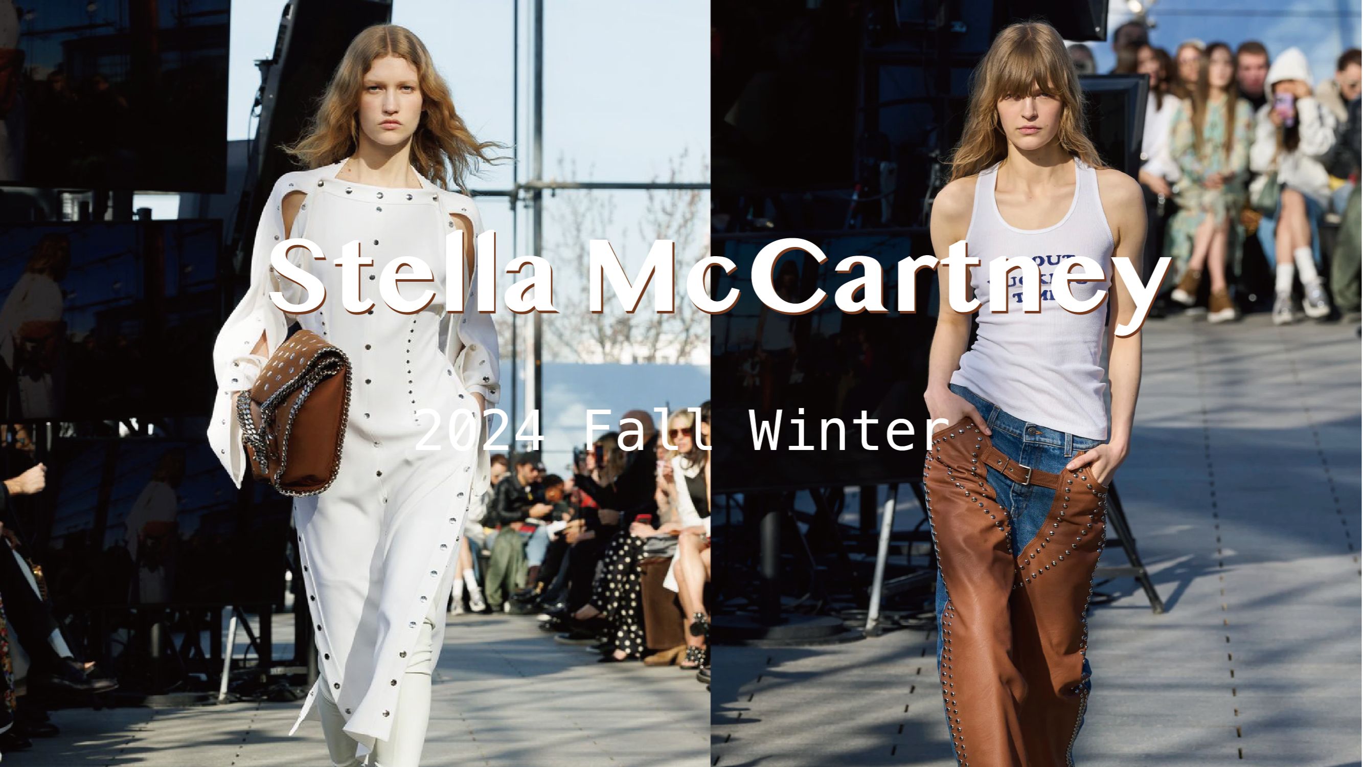 时装秀|stella mccartney 再生时尚之美