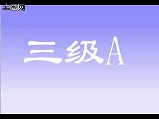 溜冰教学三级A(1)哔哩哔哩bilibili