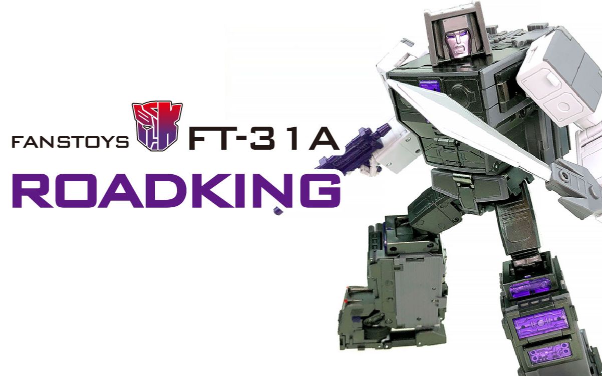 kl变形金刚玩具分享436fanstoysft31aroadking汽车大师