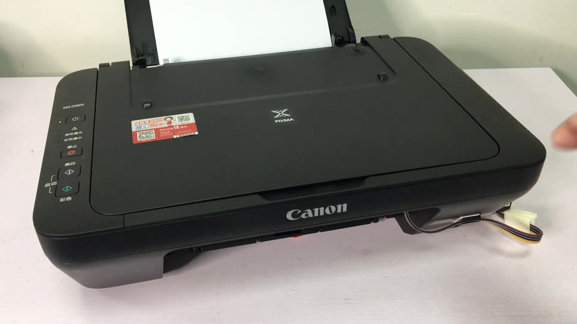 佳能MG2580s连供新机操作视频