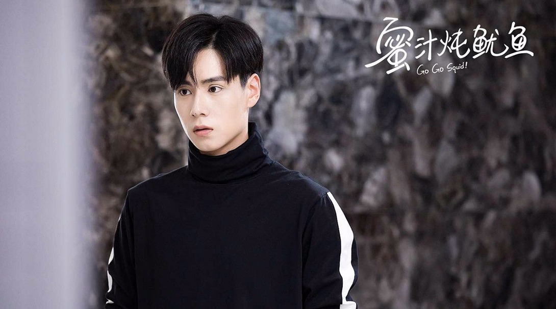 热血少年不负众望电视剧蜜汁炖鱿鱼杀青李现带你追逐梦想