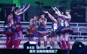 Download Video: 第一隻兔子(ファースト・ラビット)  - 中日字幕 - AKB48