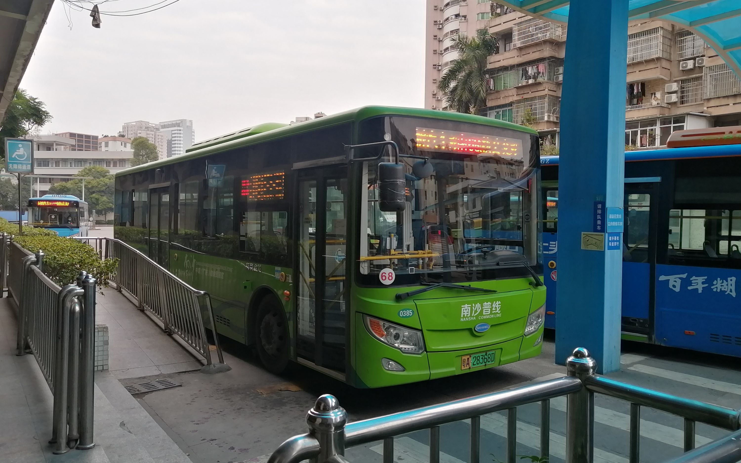 412】广州公交 南沙68 市桥汽车站---榄核公交总站_哔哩哔哩_bilibili