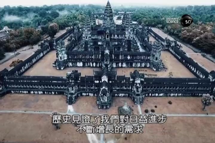 [图]中文字幕《古今超级大工程 Supersize structures》