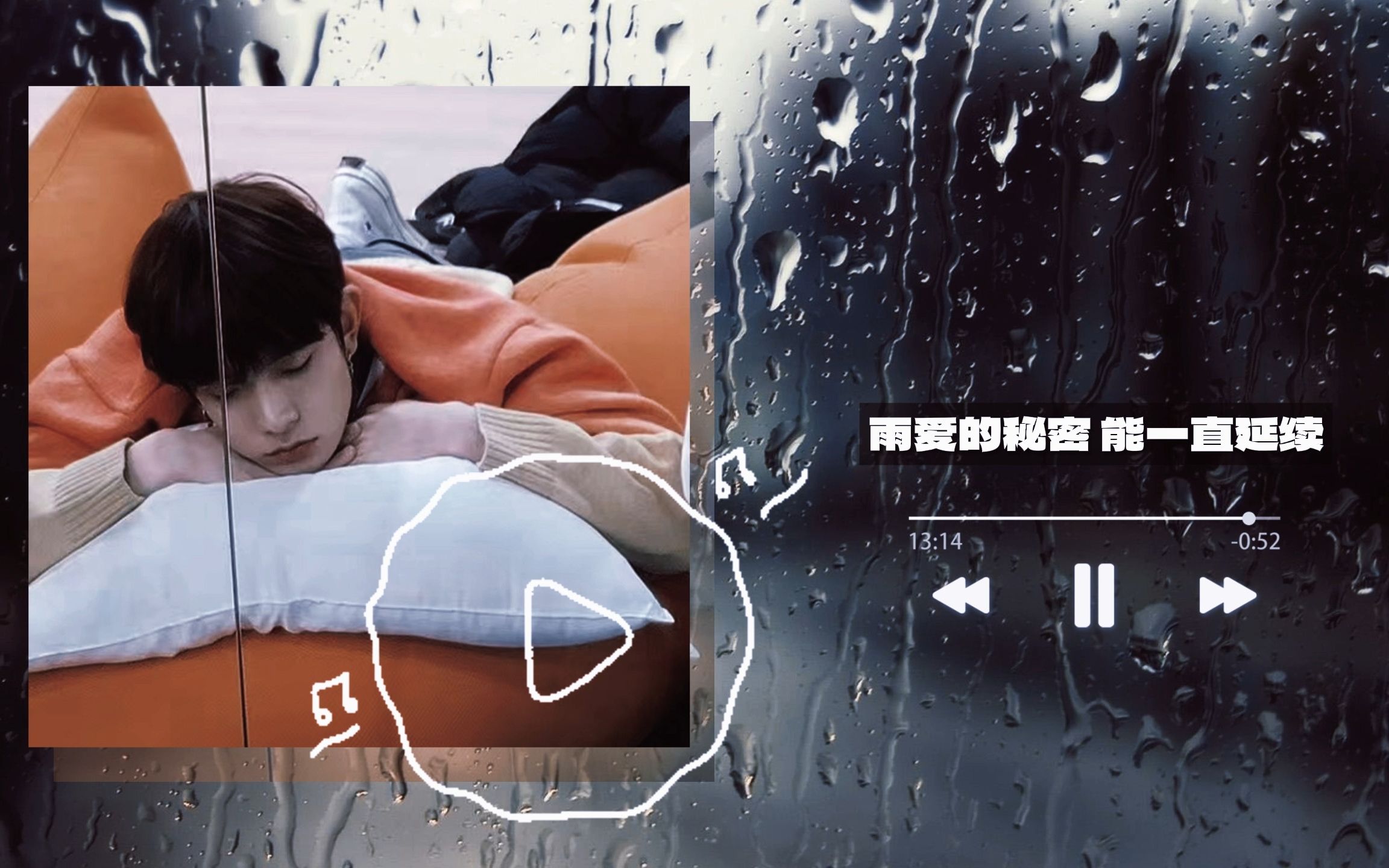 [图]【李羲承AI cover】雨爱-RAINY LOVE