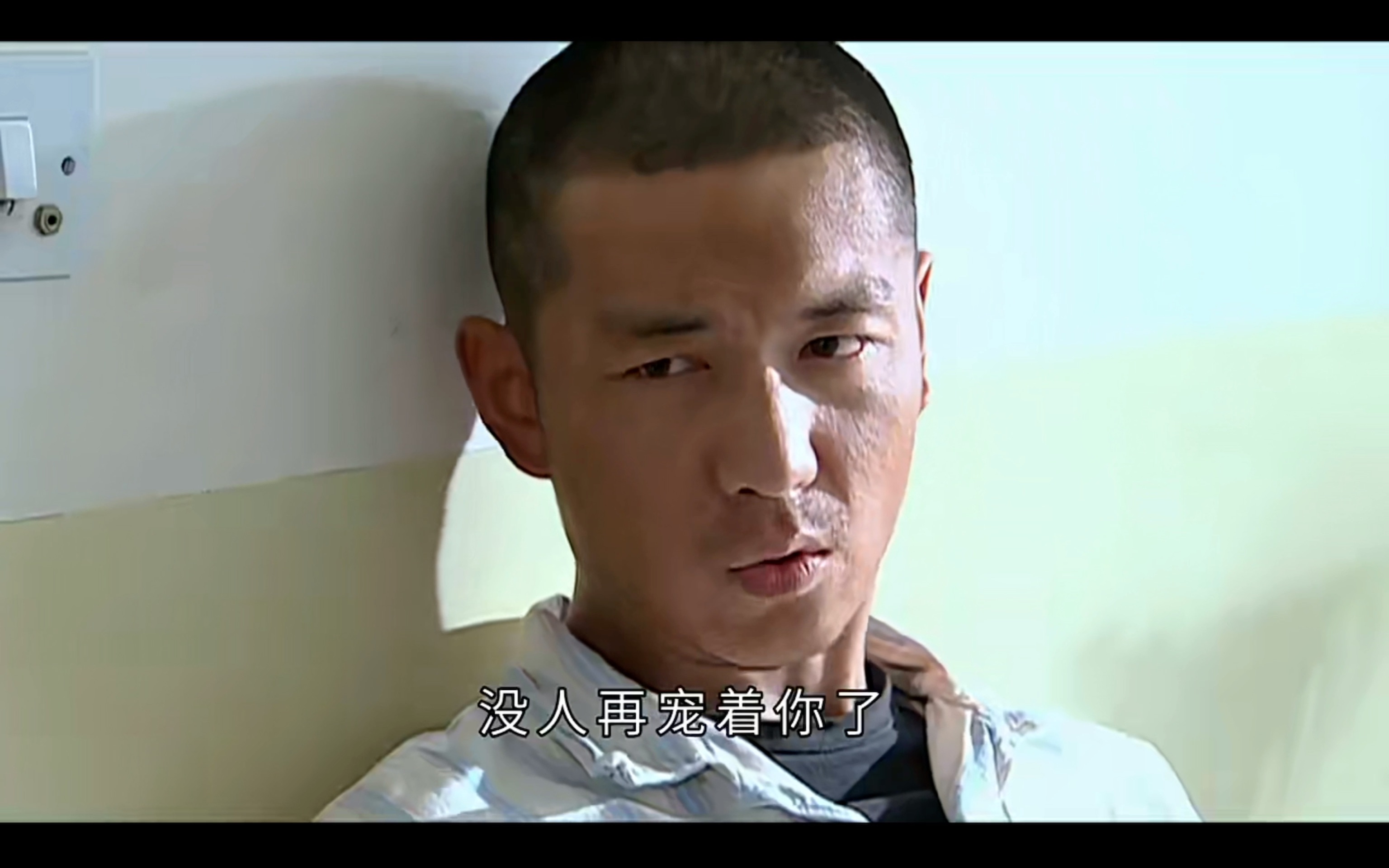 宁折不弯伍六一,高城之前说的话是伏笔