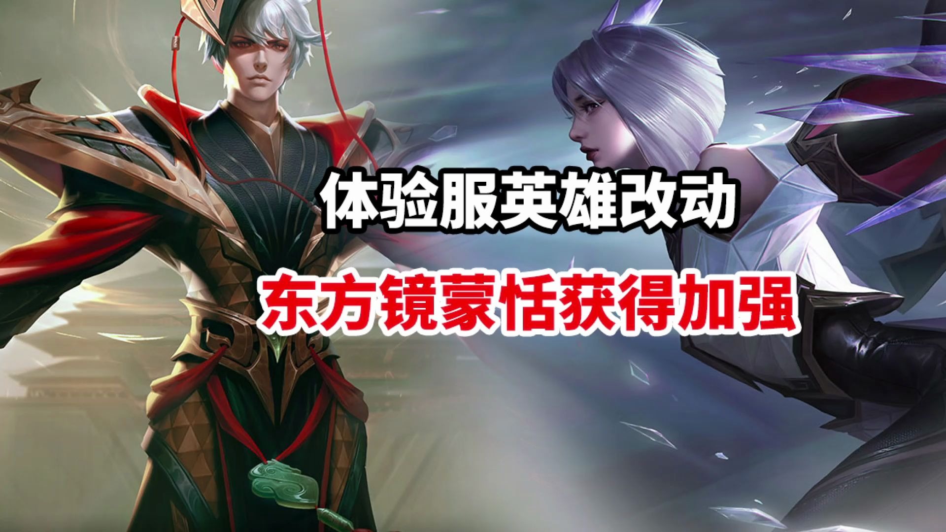 体验服三名英雄进行更新