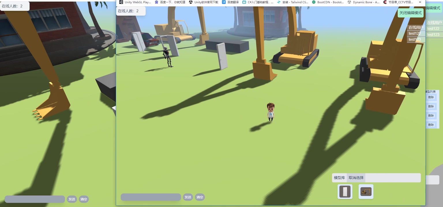 threejs web3d 多人交互【第八弹】用户搭建场景(一)哔哩哔哩bilibili