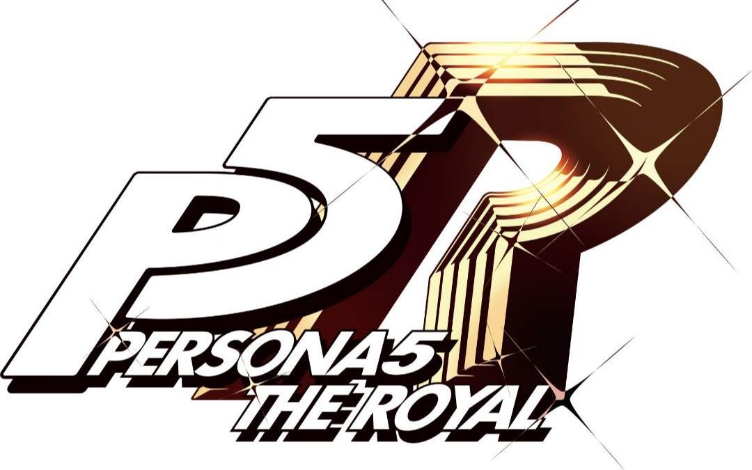 女神异闻录5皇家版直播实况录制新学期内容完结