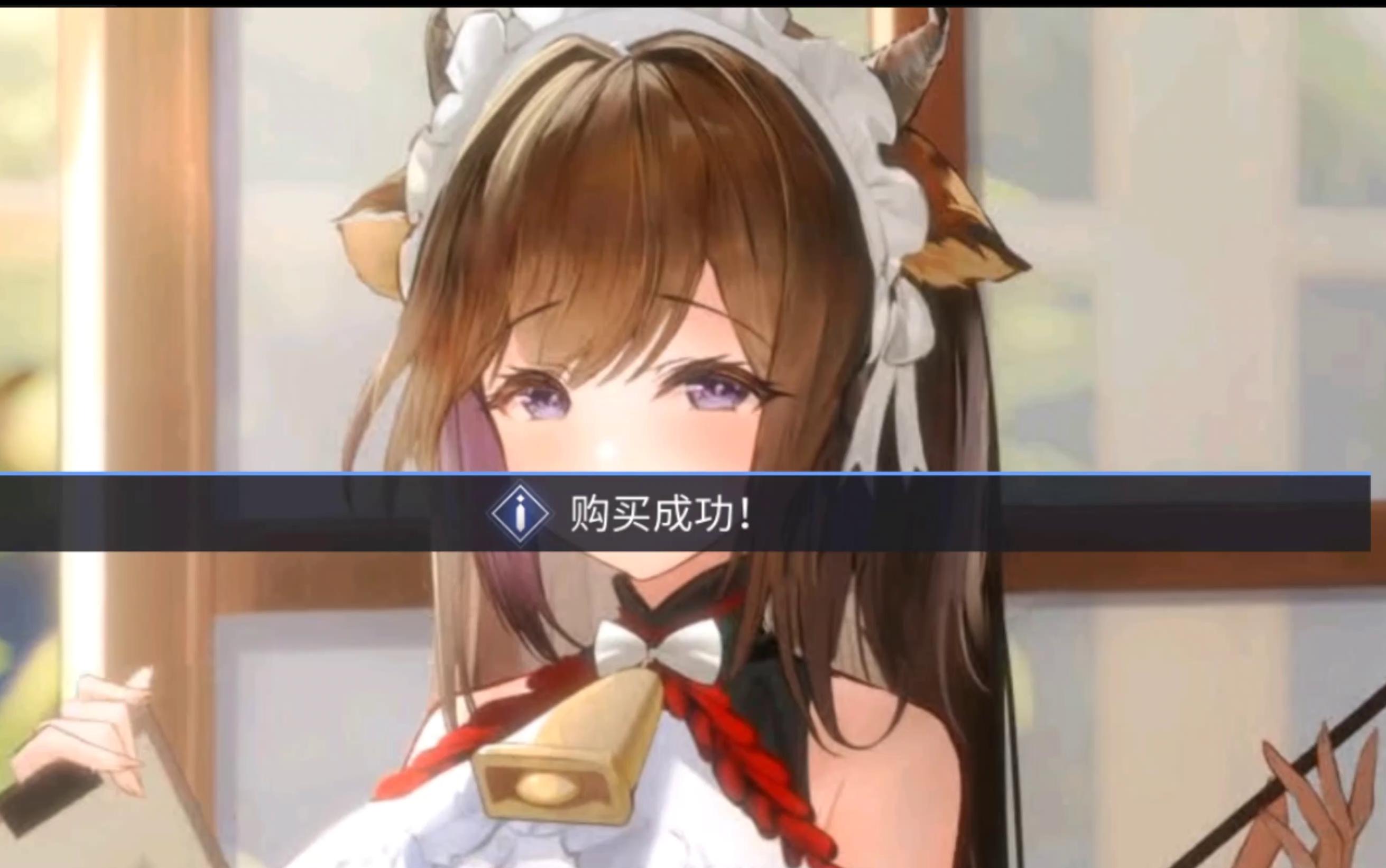 脑袋一热,就买了(樫野新皮肤鉴赏)