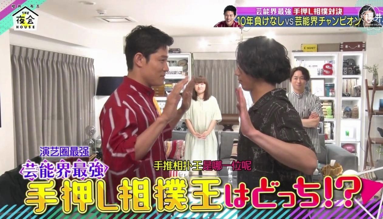 【铃木亮平&贺来贤人】【花絮番宣第六弹】大猩猩是很温柔的动物!