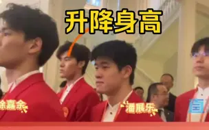 Download Video: 潘展乐这孩子真讨人喜欢, 记者“你们好高啊” 潘队:立马自动变矮！