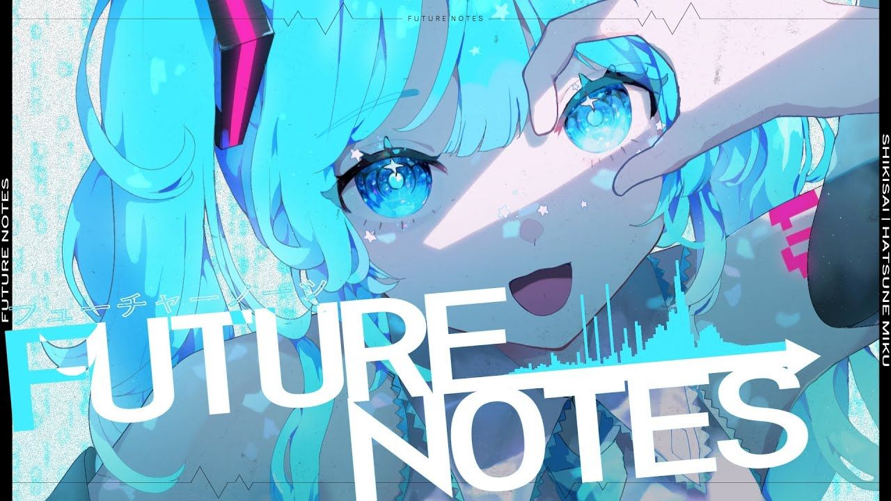 【初音ミク】FUTURE NOTES【shikisai】哔哩哔哩bilibili