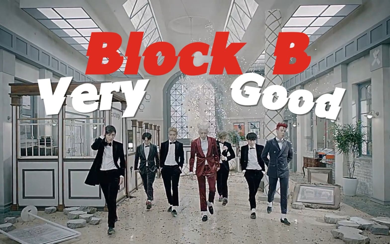 [图]【BlockB】 Very Good MV 中韩字幕 @神迹出品