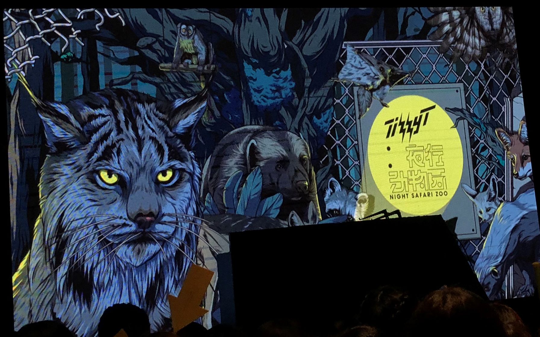 tizzyt夜行动物园巡演杭州站头文字t