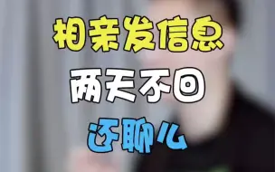 Download Video: 女孩子生气了怎么哄？异地恋的情话