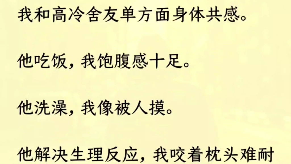 (双男主 全文完)感觉肚子有些撑胀时,我无奈睁开眼.想翻身缓缓却突然打了个饱嗝.睡是睡不着了,我只能挺着个圆溜溜的肚子下床去走走.哔哩哔哩...