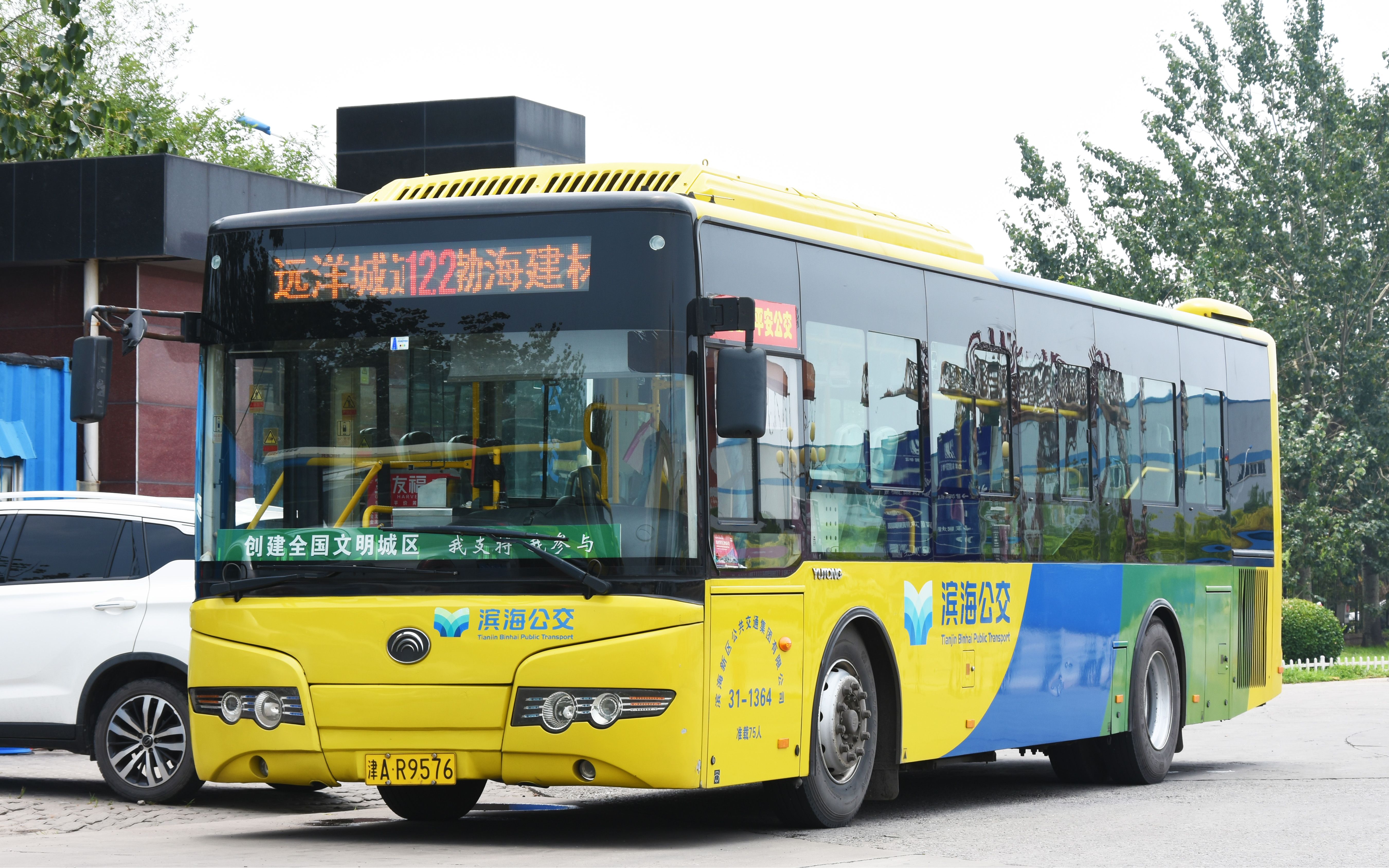 【天津·公交pov】part7 滨海公交122路全程前面展望 远洋城道公交站