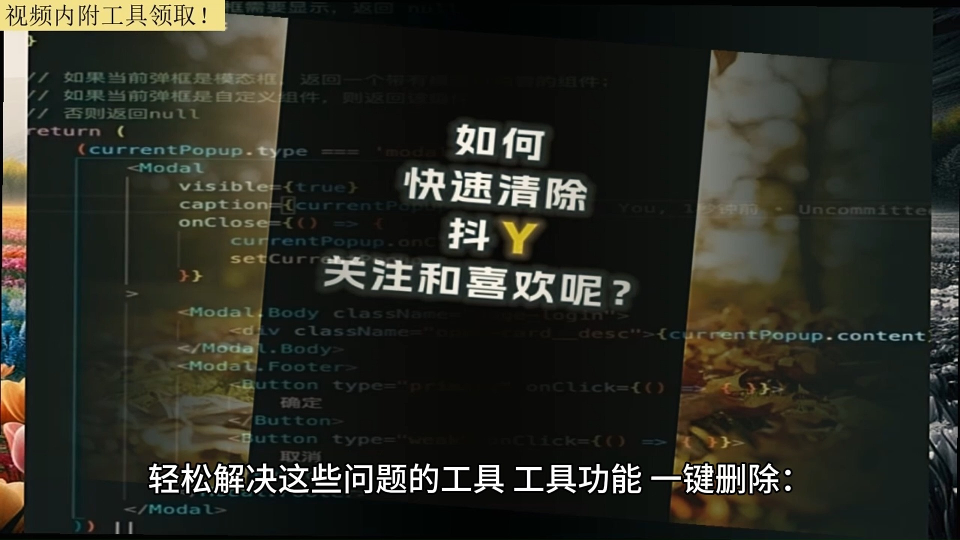 快手怎么关闭点赞屏蔽（快手怎么关闭点赞屏蔽别人）