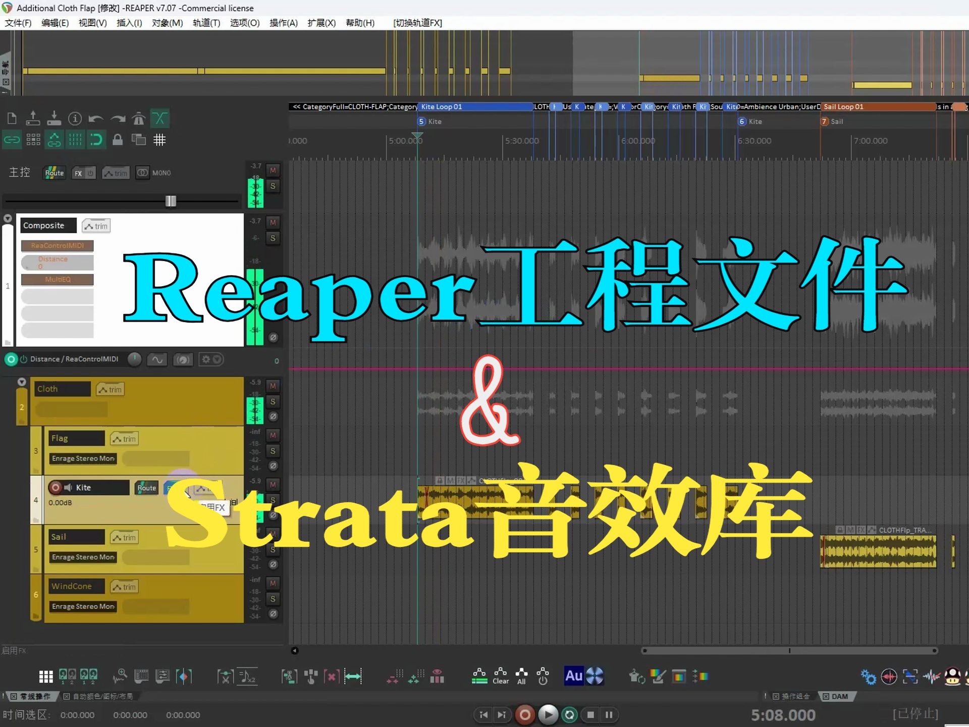 Reaper工程的Strata音效库免费分享哔哩哔哩bilibili