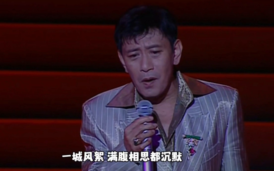 重温罗文演唱的经典歌曲《尘缘》与您分享哔哩哔哩bilibili