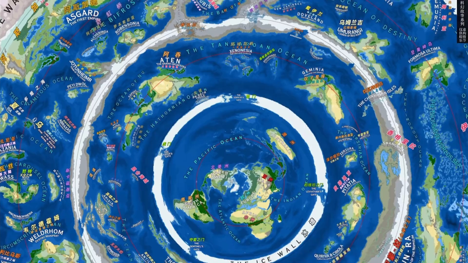 穹顶之下178个世界以及地图,了解外星生物,四大部洲,宇宙,世界,人类的