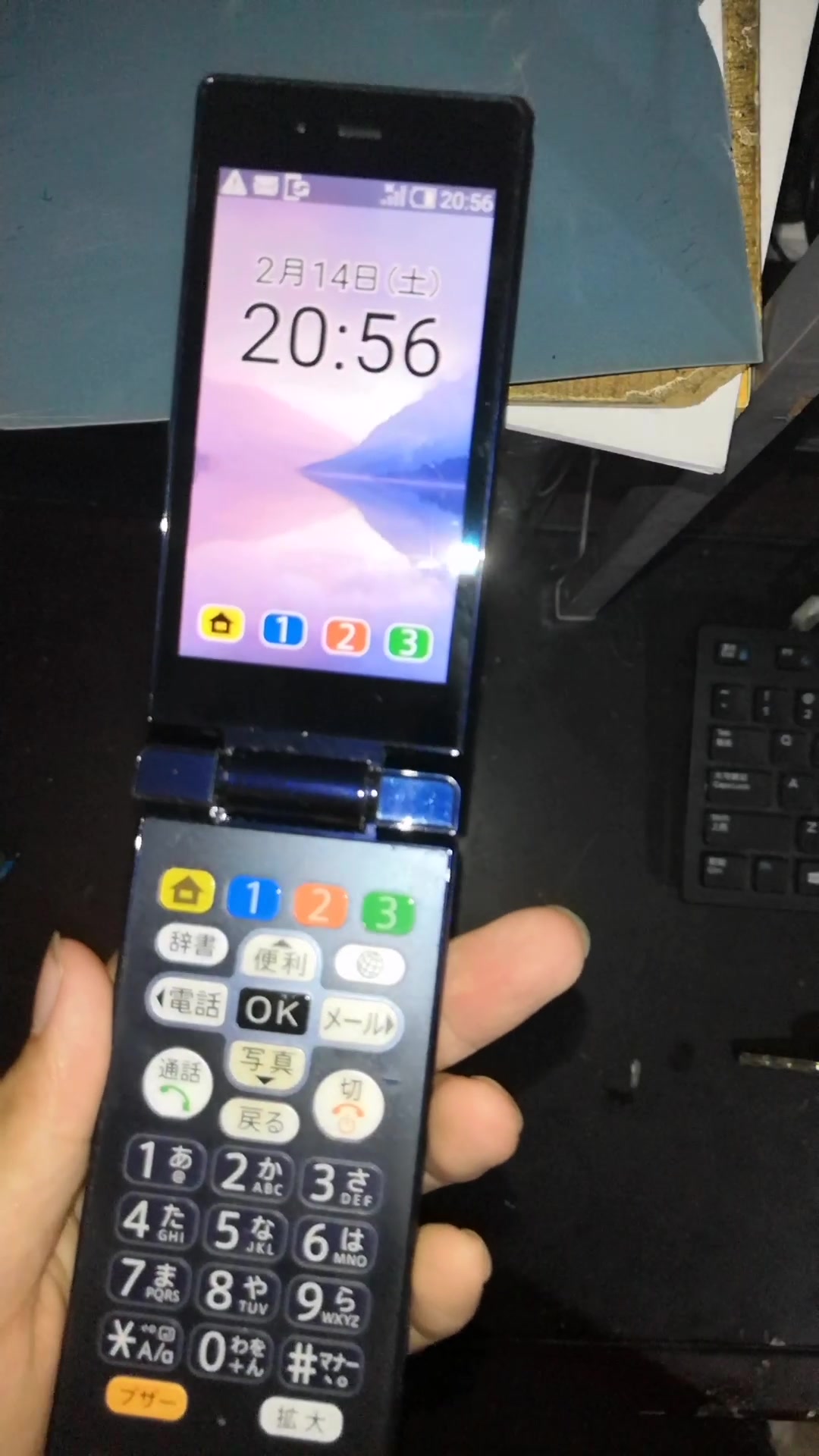 夏普601sh的弟弟505sh开箱好像老人机