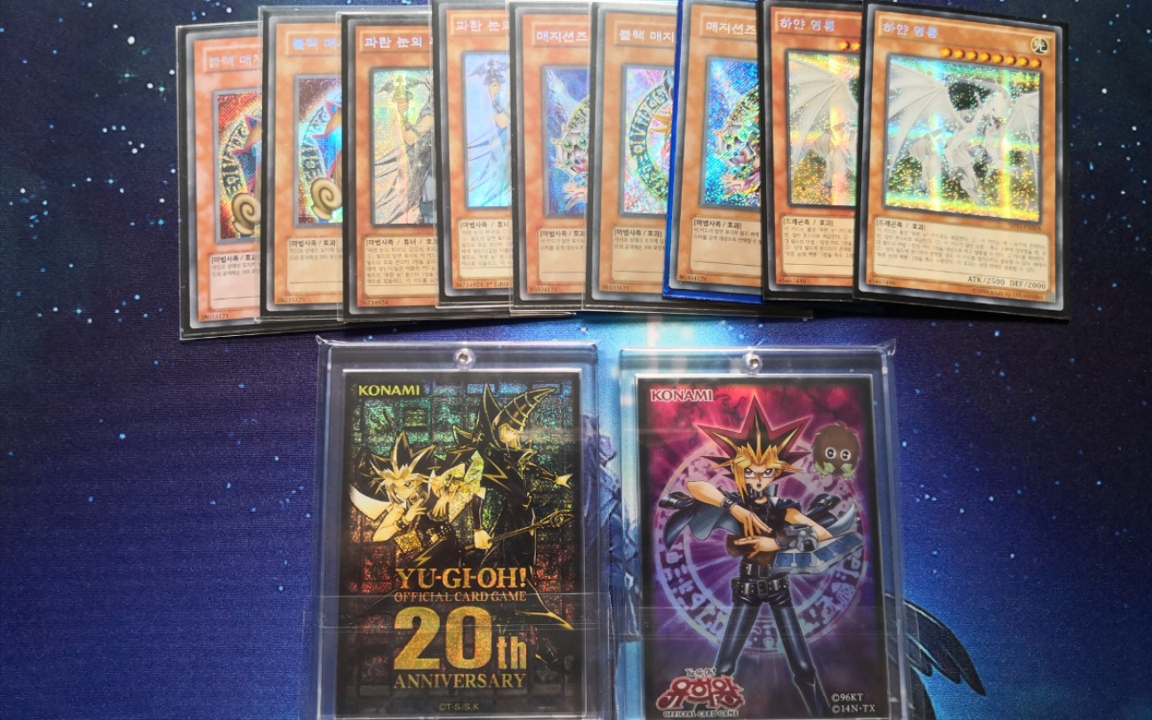 天龙雷云游戏王韩文版色差分析比较有两张卡算首次晒出欣赏一下