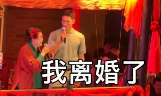 Download Video: 34岁离异帅大哥，还能找到真爱吗？开封王婆现场太现实