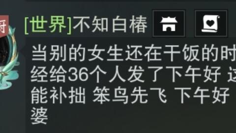 一梦江湖扬州慢玉人歌洋芋区世界名言集锦 一 哔哩哔哩