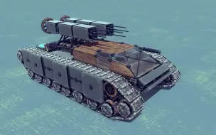 [Besiege] 防空履带车