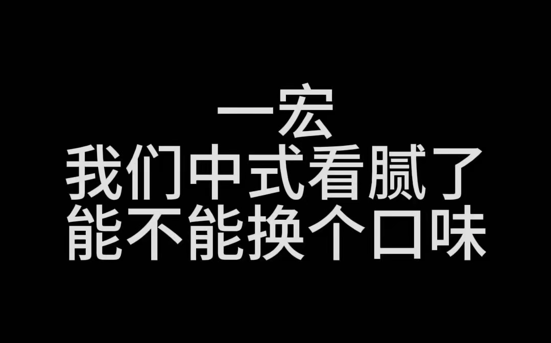 出口日本实木定制家具哔哩哔哩bilibili